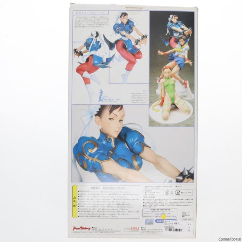 中古即納』{FIG}西村キヌコレクション GIRL-FIGHTING 春麗(チュンリー) ストリートファイターII 1/6 完成品 フィギュア  マックスファクトリー(20060319) | LINEブランドカタログ