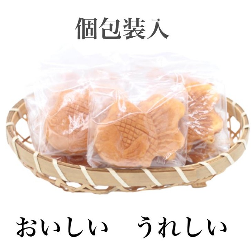 送料無料 訳あり たい焼き あんこ（12個入） アウトレット お徳用 茶