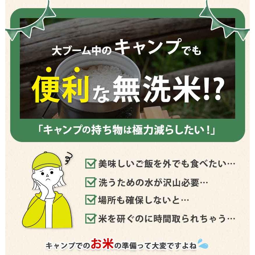 米 10kg 送料無料 無洗米 5kg ×2袋 お米 国産 白米 令和4年産 ブランド米 6割使用 ふるさと無洗米 熊本 7-14営業以内発送予定(土日祝除)