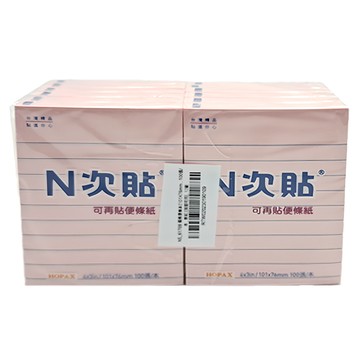 N次貼 橫格便條本  4x3in/101x76mm 100張/本  粉紅色  12本