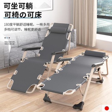 【爆款下殺 最低價搶購】躺椅 午休床 承重300斤 午睡折疊躺椅 靠背椅 懶人休閑折疊椅子 便攜家用行軍床