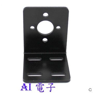 【AI電子】*895馬達固定支架