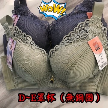 『A&J』1097🔥熱銷款重返🔥D罩杯～E罩杯（無鋼圈內衣）❤️ ◎健康無鋼圈，解放雙峰壓力、不壓迫，打造全天候的舒適！