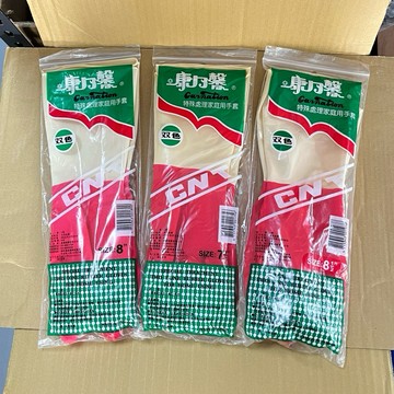 康乃馨特殊家庭用手套 手套 天然乳膠手套 洗碗手套 家庭手套 雙色手套 耐用手套