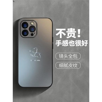 二合一貼皮蘋果16手機殼新款iPhone15promax卡通漸變狗14浮雕防摔13小清新plus創意12高級感文藝11趣味簡約女