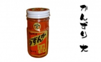 唐辛子の発酵食品『かんずり』食べ比べ3個セット新潟県妙高市