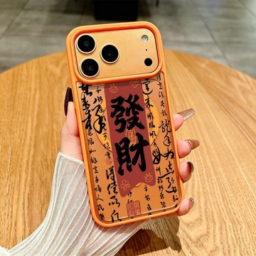 發財馬卡龍 磁吸無線充 防摔殼 蘋果17 i16 iPhone 11 15 14promax 13mini手機殼