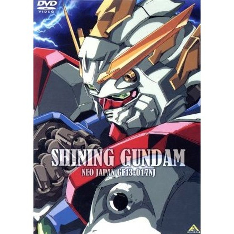 メモリアルボックス版 機動武闘伝Ｇガンダム 壱／矢立肇,富野由悠季