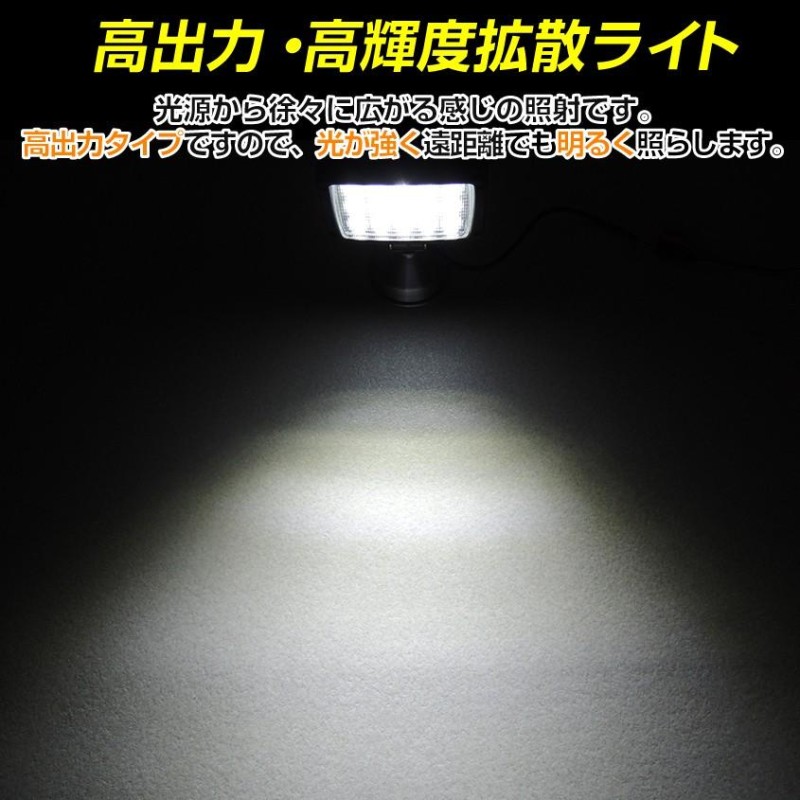 作業灯 LED 12v 24v 兼用 ワークライト 広角 拡散 45w トラック 