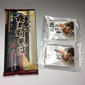 乾麺かけそば3人前セット 本当においしいかけそばをお届けしたくて