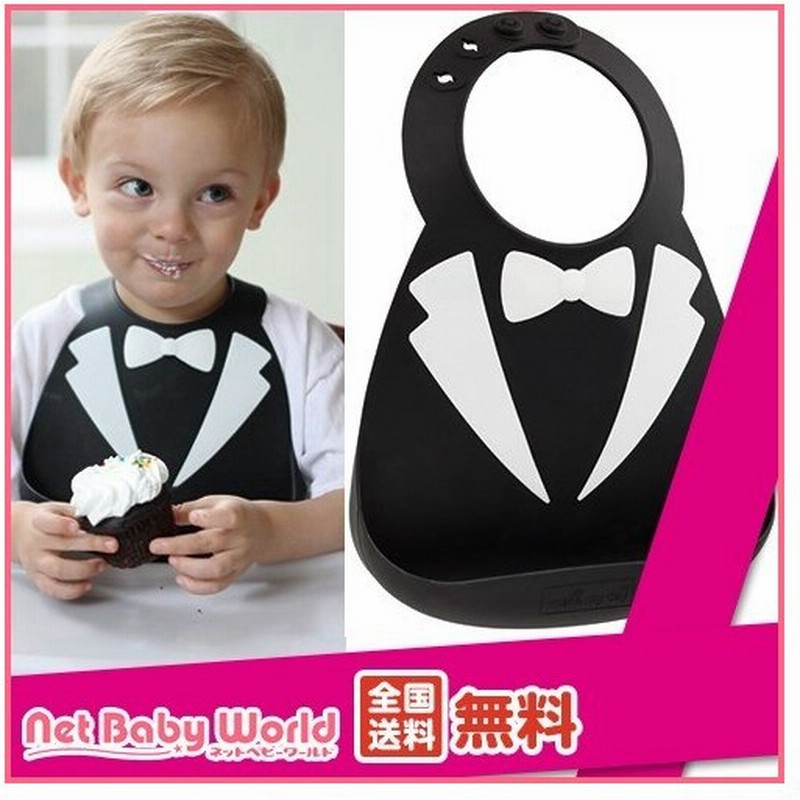 メイクマイデイ シリコンビブ タキシード 1個 メイクマイデイ Make My Day お食事グッズ 通販 Lineポイント最大0 5 Get Lineショッピング