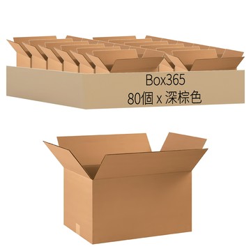 Box365 郵局快遞箱 2-1號  80個  深棕色  350 x 250 x 100mm
