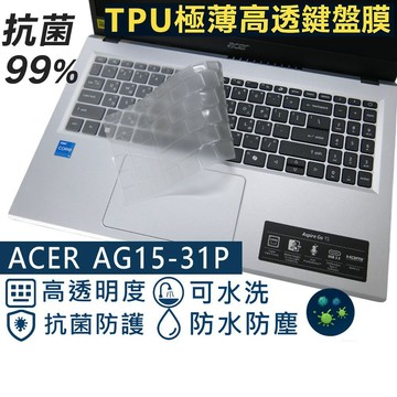 【Ezstick】ACER Aspire Go AG15-31P 奈米銀抗菌TPU 鍵盤膜