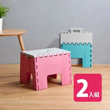 【HOUSE】美好折疊椅-中款2入組 二色可選