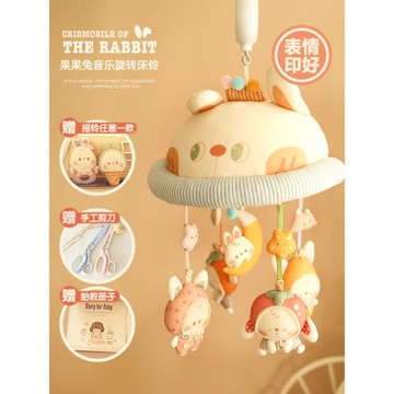 哈尼手工兔寶寶音樂可旋轉床鈴嬰兒新生禮物diy安撫玩偶搖鈴掛件