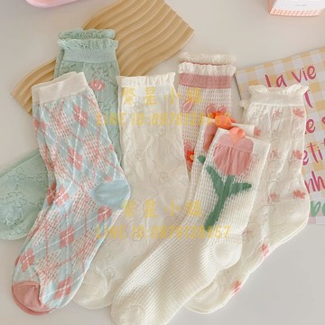 郁金香襪子女中筒襪夏季薄款網眼日系甜美可愛長襪夏天【繁星小鎮】