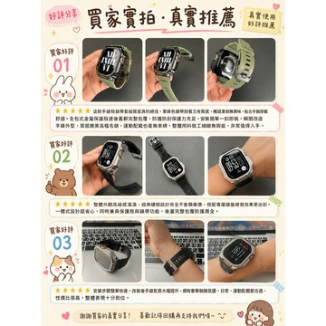 隔日達🥇舊版進化第三代 蘋果手錶錶帶🥇手錶錶帶 蘋果錶帶 iwatch 錶帶 watch錶帶 蘋果手錶帶 金屬錶帶 表帶