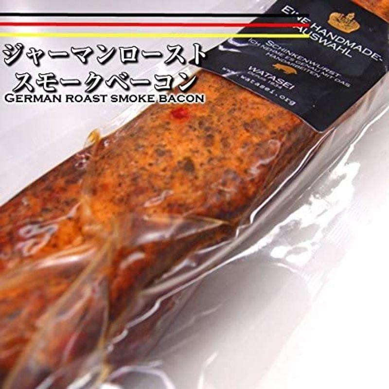 ジャーマンローストスモークベーコン german roast smoked bacon