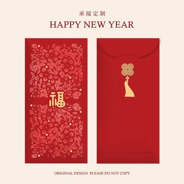 2026年馬年新款過年新年新春節個性創意壓歲錢紅包袋利是封