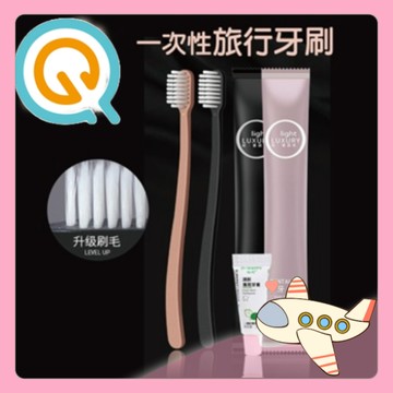 拋棄式牙刷組 一次性牙刷組 飯店拋棄式牙刷 旅行用品 旅行 旅行用牙刷 民宿牙刷 露營牙刷 家庭牙刷 環保 【胖Q寶】