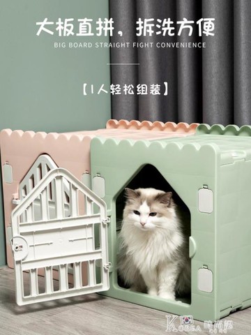 貓咪貓窩產房狗窩四季通用貓屋房子型小型犬夏貓籠可拆洗寵物用品 雙11全館免運