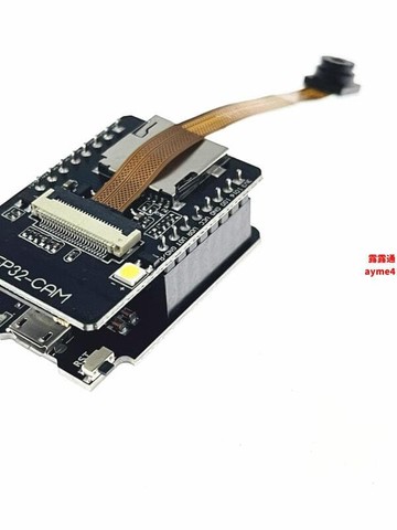 快速出貨 現貨ESP32-CAM開發板 帶OV2640攝像頭 帶燒錄座 電子學習拍照采集模塊