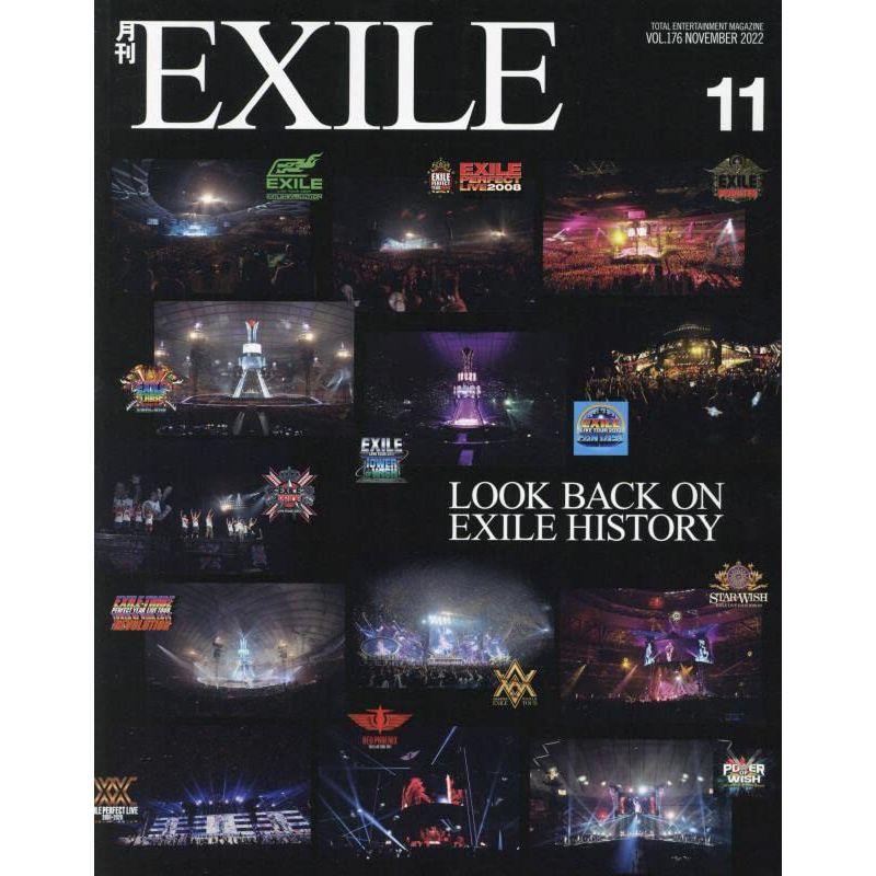 月刊EXILE(エグザイル) 2022年 11 月号 雑誌