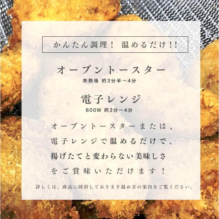 手づくり　保存料不使用　かんたん！温めるだけ！！　宮崎県産味彩豚のローストンカツ（４枚入）とヒレカツ（８枚入）のセット　送料無料