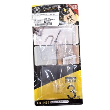 Green Bell 綠貝 無痕掛勾-中 2入 2組 免釘免鑽 台灣製造 承重3kg  透明色