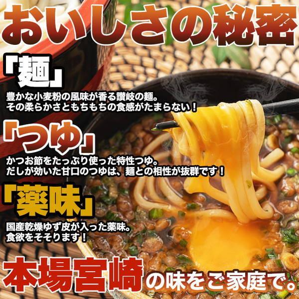 釜揚げうどん 宮崎名物 もちもち麺 ゆず香る甘口つゆ 6食セット(3食×2個)