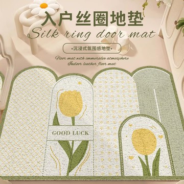 免運 開立發票 地墊 門墊 進門門墊 地毯小清新絲圈入戶門地墊進門玄關腳墊家用防滑刮泥蹭土門墊子可裁剪特惠/快速出貨