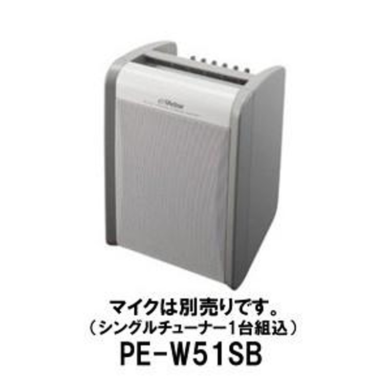 PE-W51SB Victor ポータブルワイヤレスアンプ シングルチューナー付き