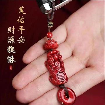 紫南宮過爐丨新款蓮花貔貅鑰匙扣掛件寓意好男女通用招財隨身掛飾 好運 納財 貔貅掛件 吊墜項鏈配飾