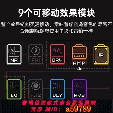 【全網低價 可打統編】預售 Sonicake pocket master口袋大師綜合效果器樂器內錄鋰電池