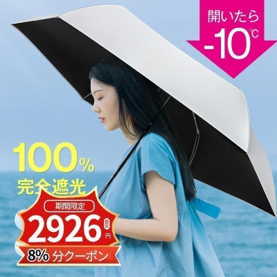 【色:グレー】日傘 UVカット 【遮光・遮熱 UPF50+】 折り畳み日傘 ワン