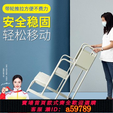 【廠家直銷 可打統編】移動平臺登高車超市貨架上貨梯帶輪家用爬梯閣樓取物凳庫房理貨梯