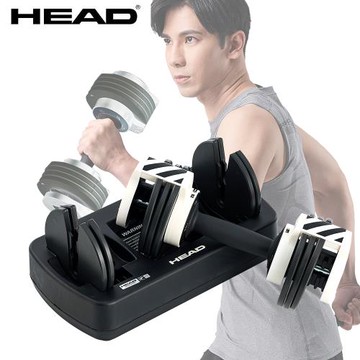 HEAD海德 快速可調式啞鈴組 DB311B (最重可調11kg/單支入)