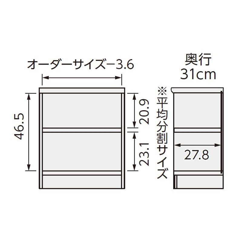 本棚 組立式 横幅 サイズ オーダー エースラック タフタイプ 幅30〜44x