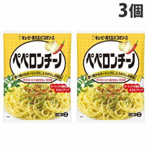 キユーピー あえるパスタソース ペペロンチーノ 25g 2袋入×3個