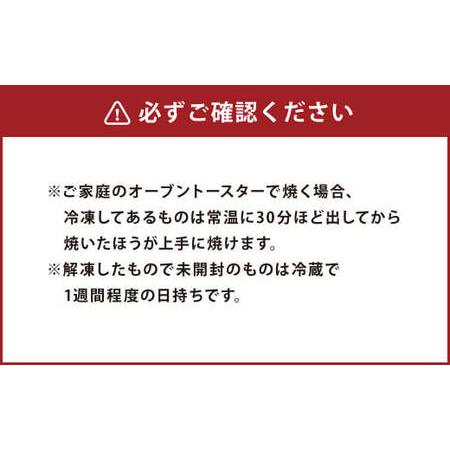 ふるさと納税 4種の ナポリ ピザ セット 直径約20cm×4枚 熊本県熊本市