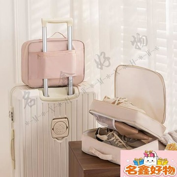 🌸名鑫好物🌸旅行鞋子收納 收納袋 出差鞋袋 防塵防水行李箱 便攜神器