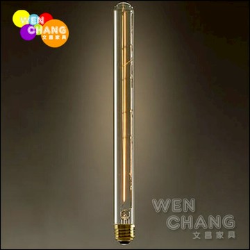 工業風 愛迪生 長條型 復古燈泡 E27 40W 300mm試管燈泡LBU-006 Edison bulb