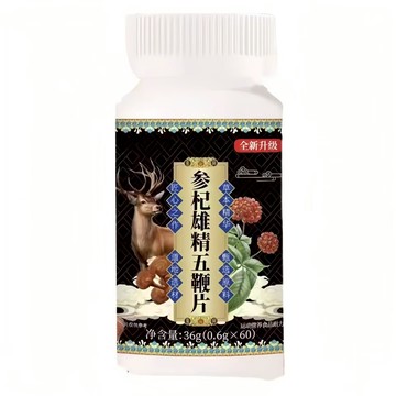 🔥免運🔥全新升級🔥蔘杞雄精五鞭片 官方旂艦正品精選原料草本植物全新陞級 蔘杞雄精五鞭片