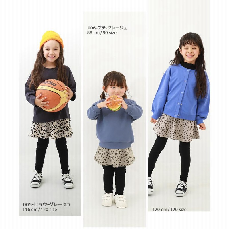Bee des スカッツ キッズ スカート 子供服 女の子 10分丈 100
