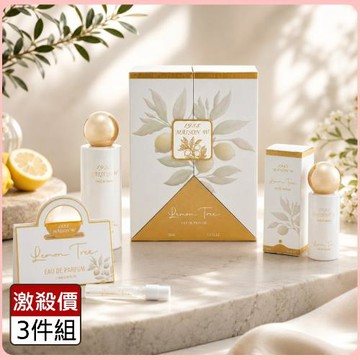 法國MAISON W高訂沈醉檸樹淡香精