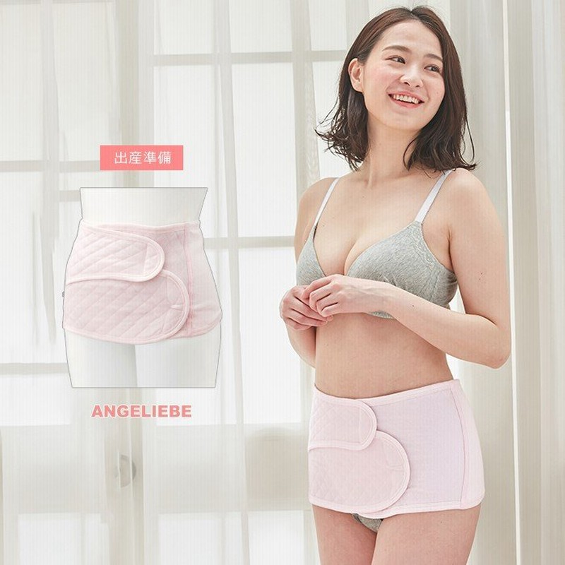 マタニティ 下着 犬印本舗 帝王切開後の腹部保護帯 出産準備 産褥 インナー 下着 マタニティー 帝王切開 通販 Lineポイント最大0 5 Get Lineショッピング