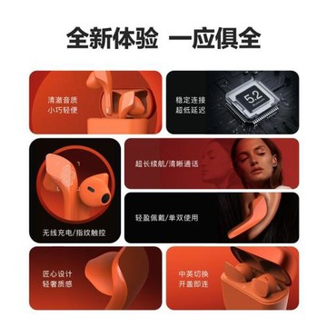 Sabbat魔宴jetpods無線藍牙耳機低重音半入耳式跨境專供立體聲
