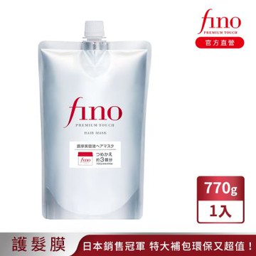 FINO 高效滲透護髮膜(升級版) 補充包 700g