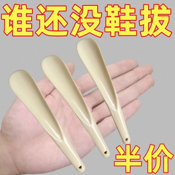 💥免運！🌈臺灣有貨💥新款穿鞋鞋拔神器老人鞋拔子孕㛿兒童家用提鞋懶人小巧溜子便攜款