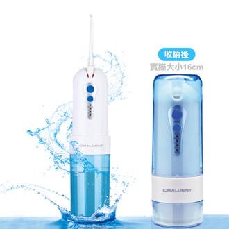 永大醫療~ORALDENT歐樂登 攜帶型 脈衝式沖牙機(內附3支噴嘴)~攜帶式沖牙機每台1680元免運費
